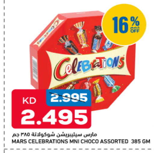 available at Gulfmart in Kuwait - Ahmadi Governorate