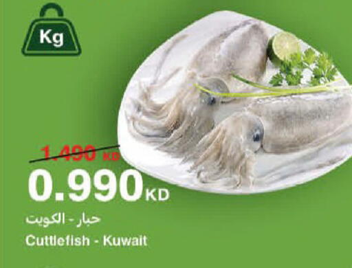 available at هايبرماكس in الكويت - محافظة الجهراء