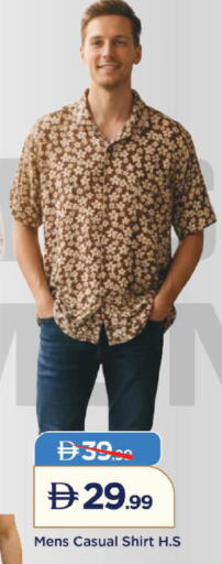 available at Mark & Save in UAE - Dubai