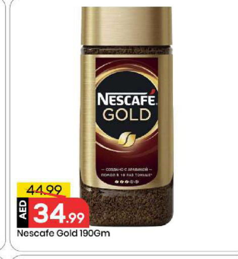 available at Mark & Save in UAE - Abu Dhabi