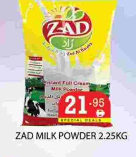 available at زين مارت سوبرماركت in الإمارات العربية المتحدة , الامارات - رَأْس ٱلْخَيْمَة
