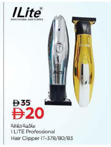 available at Nesto Hypermarket in UAE - Fujairah