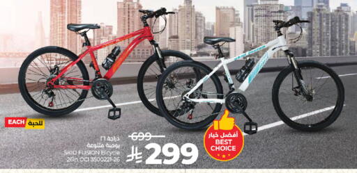 available at لولو هايبرماركت in مملكة العربية السعودية, السعودية, سعودية - جدة