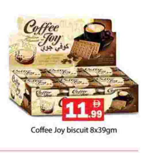 available at Gulf Hypermarket LLC in UAE - Ras al Khaimah