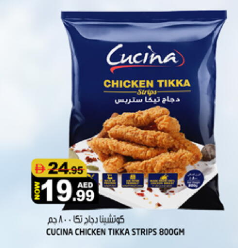 available at هاشم هايبرماركت in الإمارات العربية المتحدة , الامارات - الشارقة / عجمان