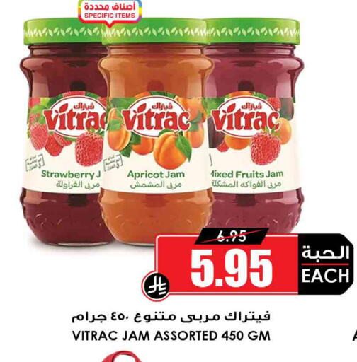 Strawberry Apricot available at أسواق النخبة in مملكة العربية السعودية, السعودية, سعودية - أبها