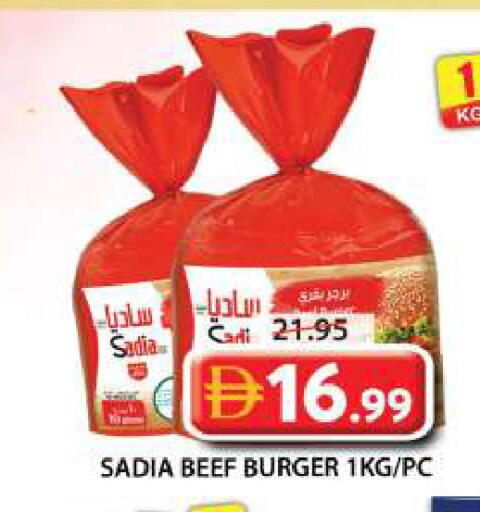 available at جراند هايبر ماركت in الإمارات العربية المتحدة , الامارات - الشارقة / عجمان