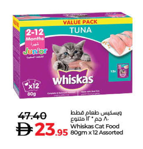 available at Lulu Hypermarket in UAE - Umm al Quwain