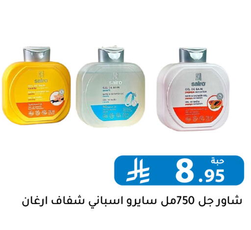 Papaya available at Family Discount in KSA, Saudi Arabia, Saudi - Riyadh