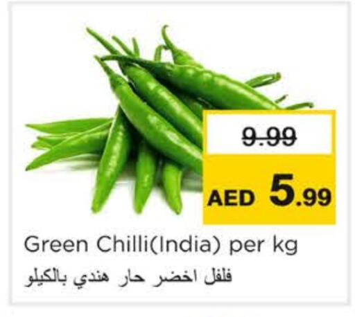 Green chilli from India available at نستو هايبرماركت in الإمارات العربية المتحدة , الامارات - رَأْس ٱلْخَيْمَة