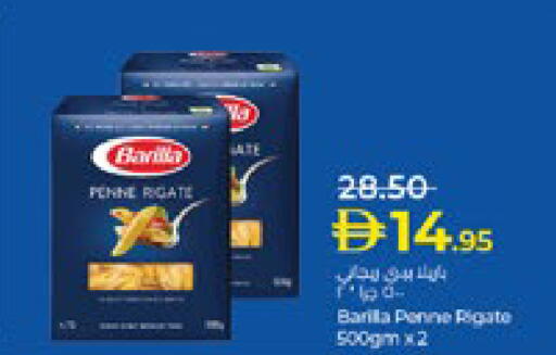 available at لولو هايبرماركت in الإمارات العربية المتحدة , الامارات - ٱلْعَيْن‎