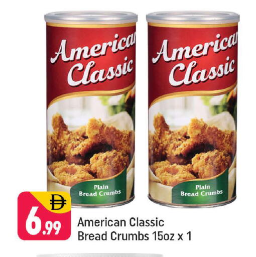 available at شكلان ماركت in الإمارات العربية المتحدة , الامارات - دبي