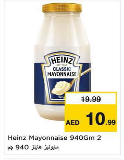 available at Nesto Hypermarket in UAE - Fujairah