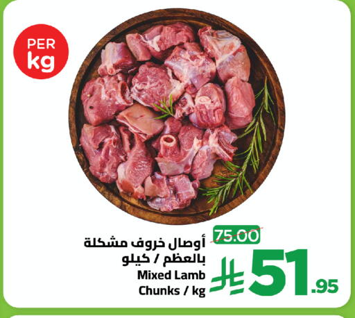 available at Wahj Mart in KSA, Saudi Arabia, Saudi - Jeddah