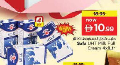 available at نستو هايبرماركت in الإمارات العربية المتحدة , الامارات - دبي