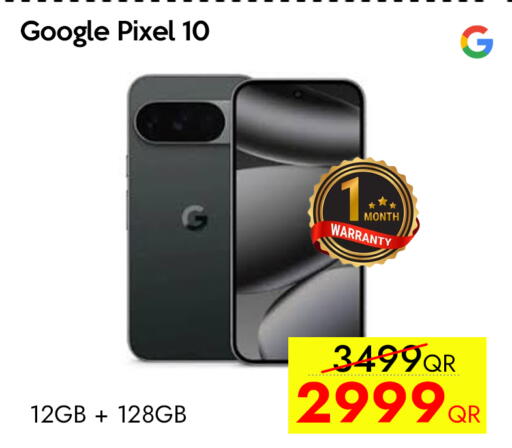 available at سيل بلاينت للهواتف in قطر - أم صلال