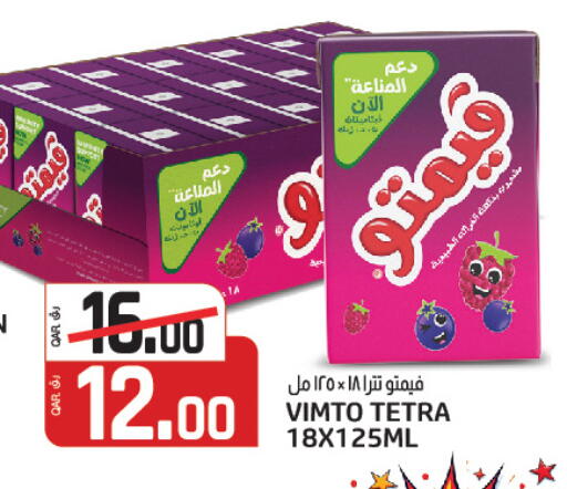 available at كنز ميني مارت in قطر - أم صلال