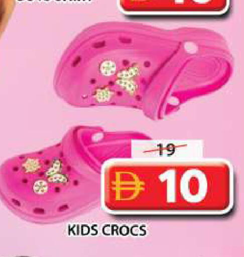 available at جراند هايبر ماركت in الإمارات العربية المتحدة , الامارات - الشارقة / عجمان