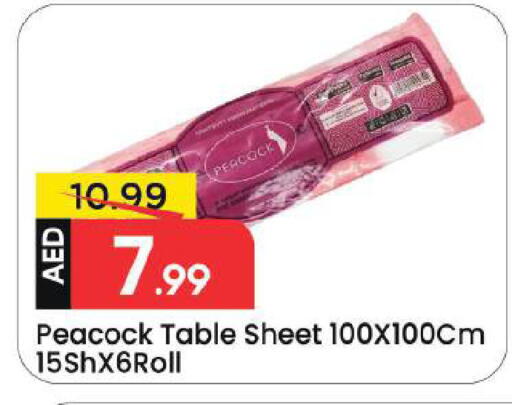 available at مارك & سيف in الإمارات العربية المتحدة , الامارات - دبي