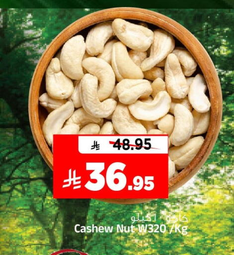 available at Al Madina Hypermarket in KSA, Saudi Arabia, Saudi - Riyadh