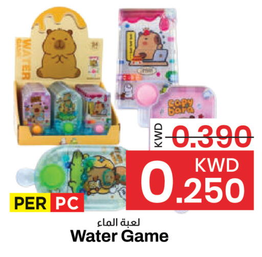 available at مارك & سايف in الكويت - محافظة الأحمدي