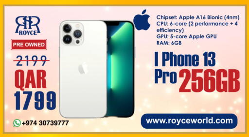 Apple available at رويس العالمية للتجارة والخدمات in قطر - الضعاين