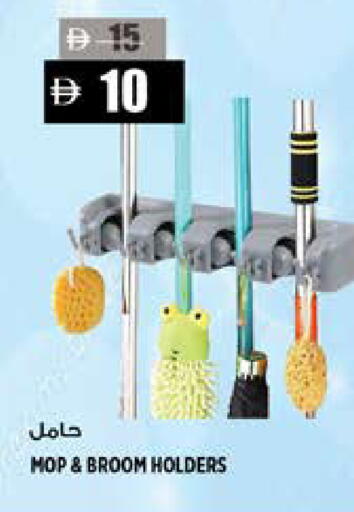 available at Hashim Hypermarket in UAE - Sharjah / Ajman