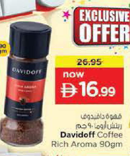 available at نستو هايبرماركت in الإمارات العربية المتحدة , الامارات - ٱلْفُجَيْرَة‎