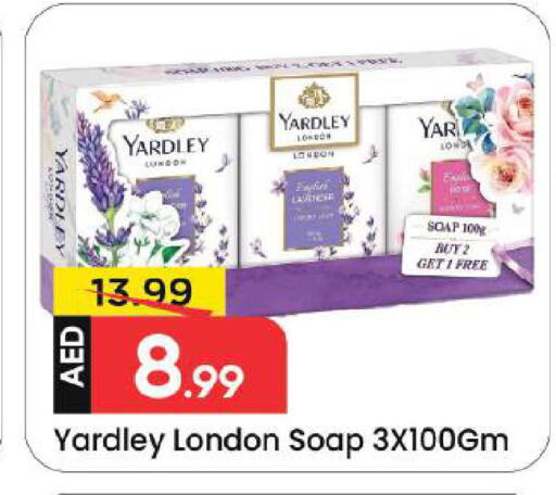 available at Mark & Save in UAE - Dubai