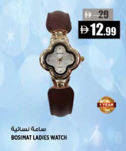 available at هاشم هايبرماركت in الإمارات العربية المتحدة , الامارات - الشارقة / عجمان