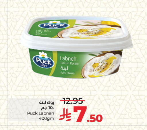 available at LULU Hypermarket in KSA, Saudi Arabia, Saudi - Jeddah