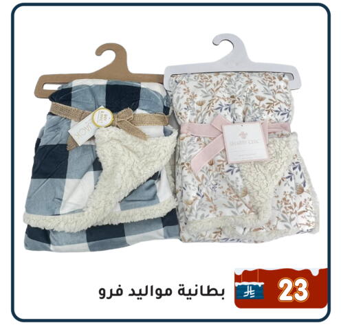 available at Family Discount in KSA, Saudi Arabia, Saudi - Dammam