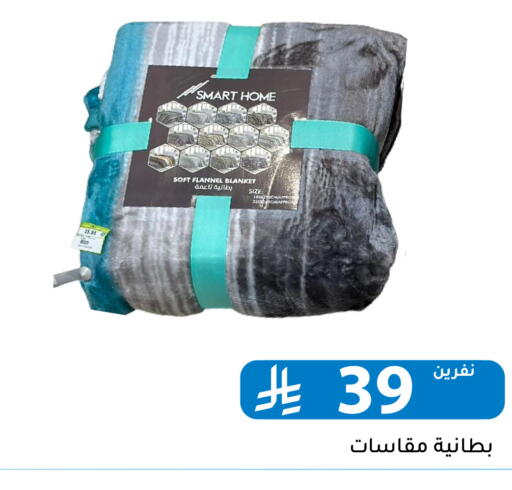 available at تخفيضات العائلة in مملكة العربية السعودية, السعودية, سعودية - الرياض