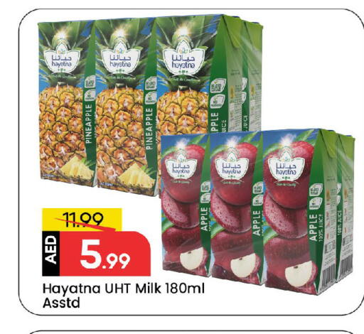 Pineapple Apple available at Mark & Save in UAE - Sharjah / Ajman