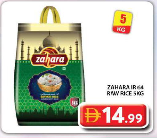 available at جراند هايبر ماركت in الإمارات العربية المتحدة , الامارات - دبي