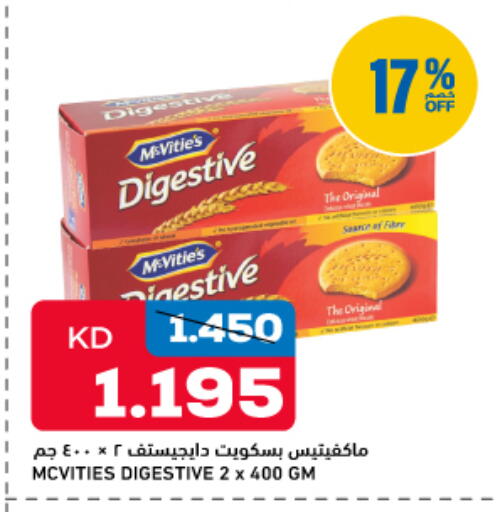 available at غلف مارت in الكويت - محافظة الجهراء