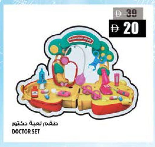 available at Hashim Hypermarket in UAE - Sharjah / Ajman