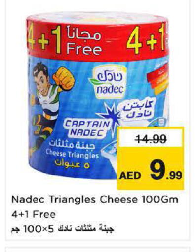 available at Nesto Hypermarket in UAE - Fujairah