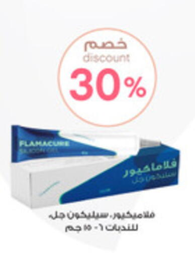 available at Al-Dawaa Pharmacy in KSA, Saudi Arabia, Saudi - Abha