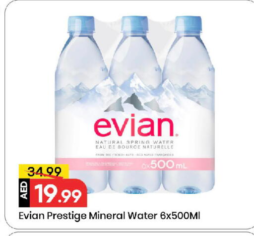 available at Mark & Save in UAE - Sharjah / Ajman