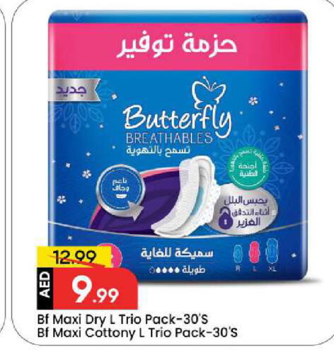 available at مارك & سيف in الإمارات العربية المتحدة , الامارات - دبي