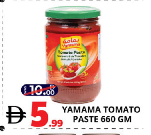 Tomato available at EXPRESS AL MADEENA HYPERMARKET LLC in UAE - Abu Dhabi