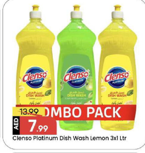 Lemon available at Mark & Save in UAE - Abu Dhabi