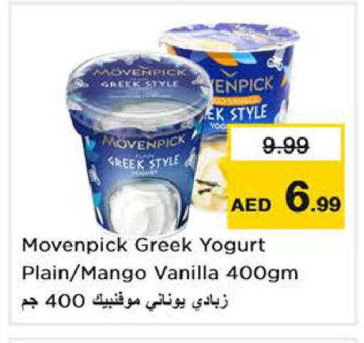 Mango Vanilla available at Nesto Hypermarket in UAE - Dubai