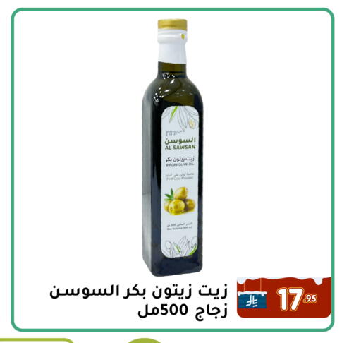available at Family Discount in KSA, Saudi Arabia, Saudi - Dammam