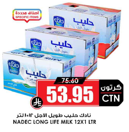 available at Prime Supermarket in KSA, Saudi Arabia, Saudi - Riyadh