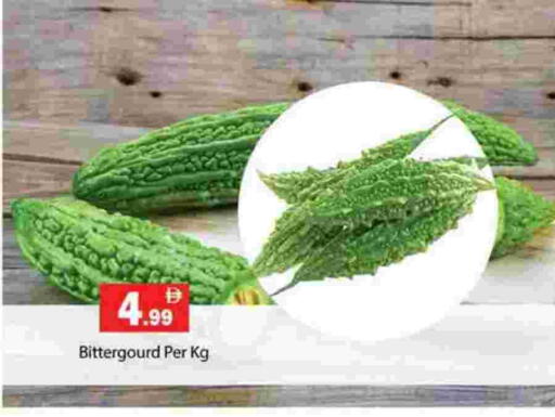 available at Gulf Hypermarket LLC in UAE - Ras al Khaimah