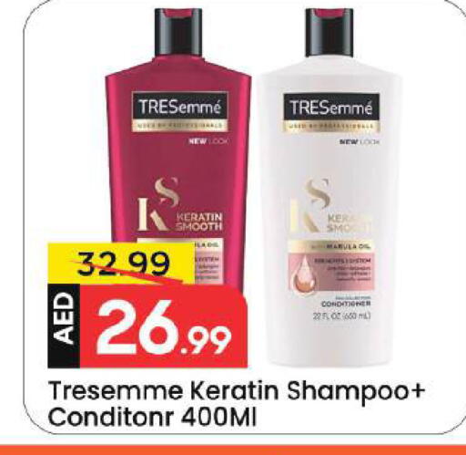 Marula available at Mark & Save in UAE - Dubai