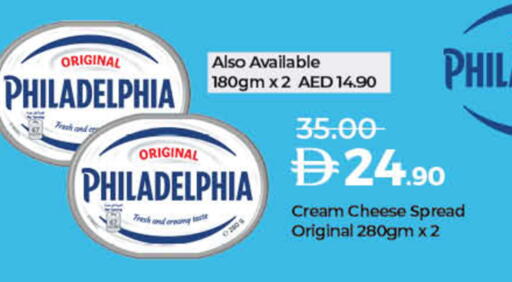 available at Lulu Hypermarket in UAE - Umm al Quwain