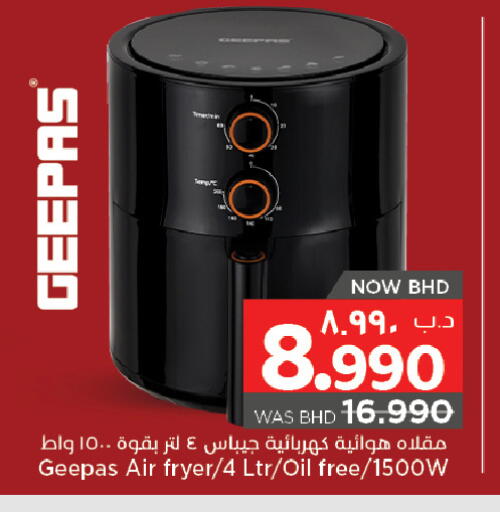 available at نستو in البحرين